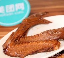 Duck Wings