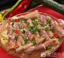 Crab-like Shrimp
