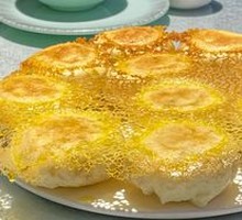 Pan-fried Bun