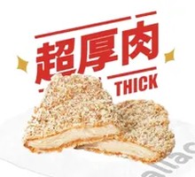 热辣红运鸡排