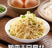 Scallion-flavored Tofu Noodles