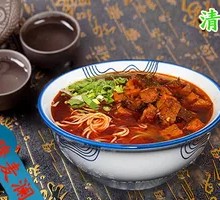 Braised Beef Noodles
