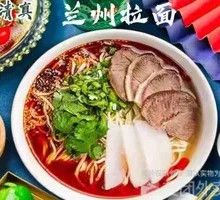 Signature Lanzhou Hand-Pulled Noodles