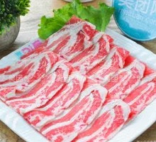 Fatty Lamb