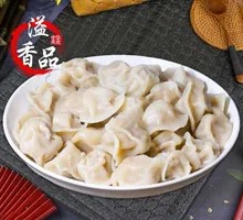 Pork Dumplings