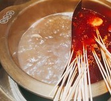 Yin-Yang Hot Pot