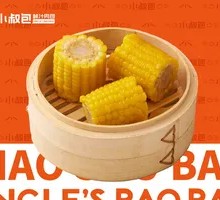 Glutinous Corn