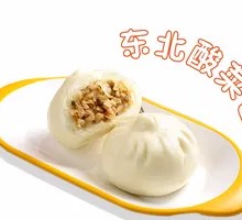 Northeastern Sour Cabbage Dumpling
