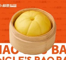 Pumpkin Steamed Bun