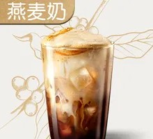 Osmanthus Ice-Pressed Espresso