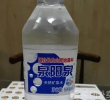 Quanyangquan