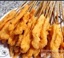 Fried Pork Snacks