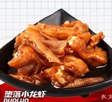Mustard Duck Feet