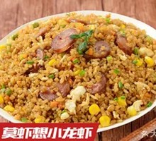Cantonese腊味 Fried Rice