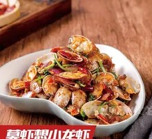 Stir-Fried Spicy Clams