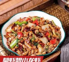 Spicy Sea Snail