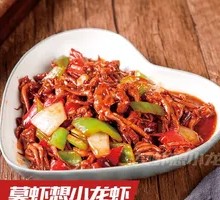 Spicy Squid Heads