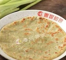 Celery Pork Pie