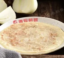 Onion Beef Pie