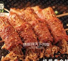 Bacon and Enoki Mushrooms