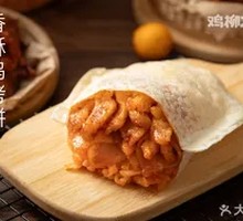 Crispy Chicken Flatbread