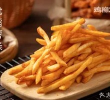 Value Fries