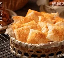 Air Rice Cake