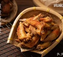 Golden Chicken Wing Tips
