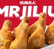 Sizzling Juicy Chicken Leg