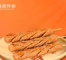 Chicken Sausage