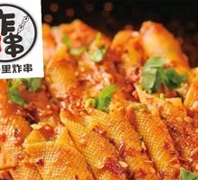 Specialty Rolls