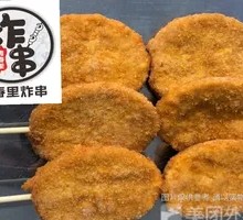QQ Chicken Cutlet