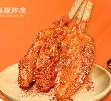 Sichuan-style Chicken Strips