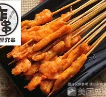 Chicken Hand-Grilled Skewers