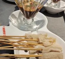 Mustard Beef Tripe