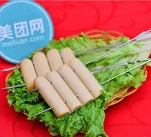 Vegetable Roll