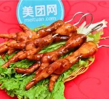 Chicken Feet