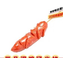 Red Sausage