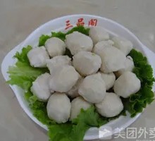 Fish Balls