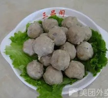 Shiitake Meatballs