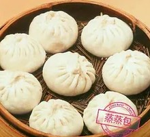 Premium Steamed Buns