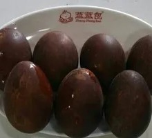 Five-Spice Roasted Duck Egg