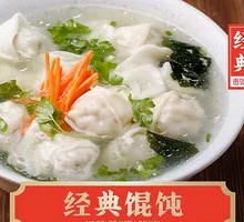 Shrimp and Pork Dumplings