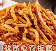 Cumin Beef Tripe and Plate筋