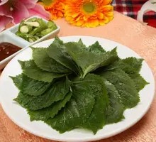 Perilla Leaf