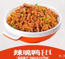 Duck Intestine Fried Rice
