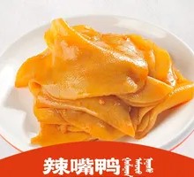 Spicy Potato Slices