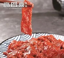Spicy Beef