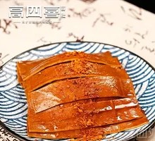 Bubble Tofu