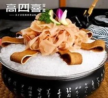 Lemon Duck Intestine with Tofu Skin